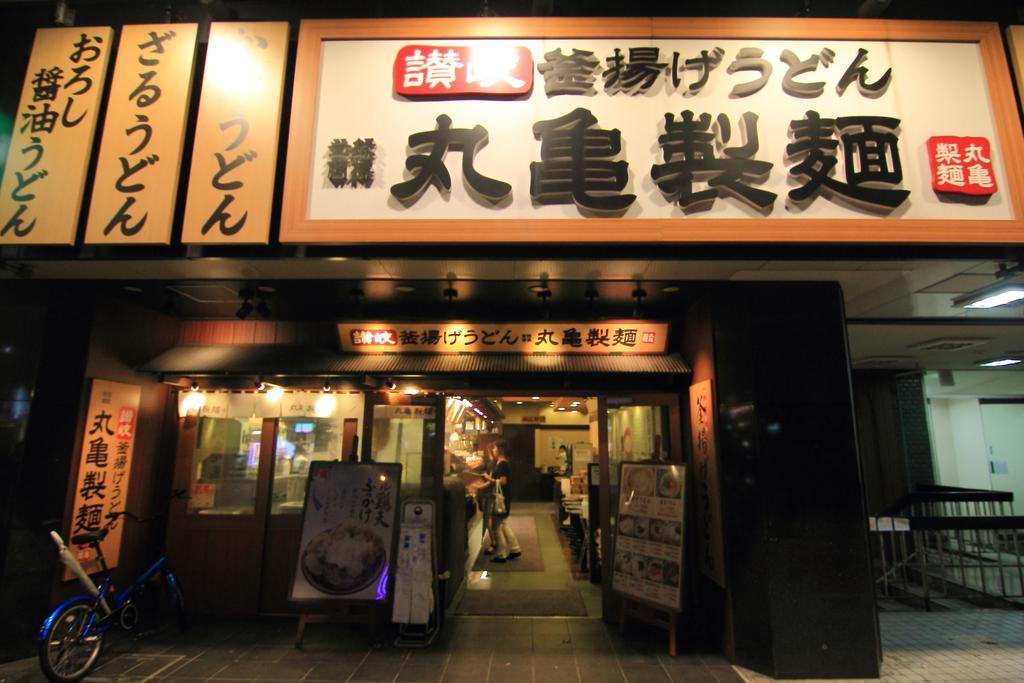 אוסקה Yadokari Namba Hostel מראה חיצוני תמונה